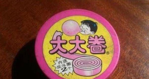 过算|童年那些坑人的零食,图2名字也是醉了,全吃过算你厉害