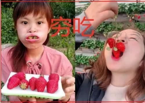 不算|有种“差距”叫吃草莓,穷人VS土豪不算啥,看到最后:豪横!