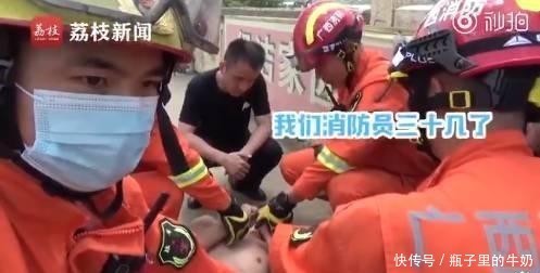 为情所困|来宾一男子为情所困欲跳桥 消防员救人后这样安抚