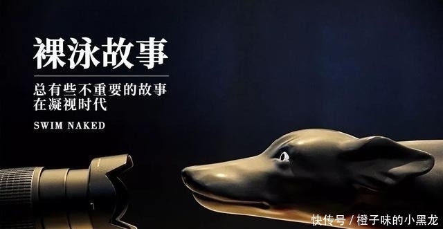  奇葩|裸泳故事丨 日本“奇葩”审美，注定中日审美南辕北撤