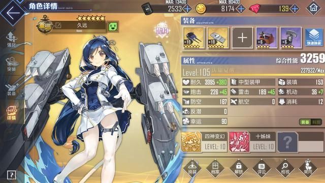  拿到|碧蓝航线那些金耻舰娘，明明已经很难获取了，拿到还没用