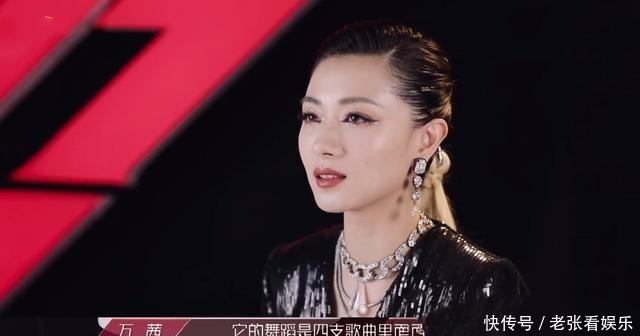 姐姐们|《乘风破浪的姐姐》三公舞蹈受宠,作品倾向单一化,赵兆无能为力