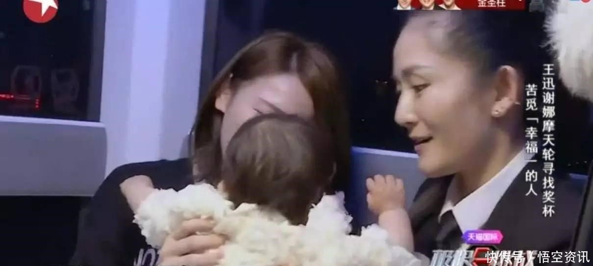 谢娜|被《极限挑战》里谢娜一个细节暖哭了