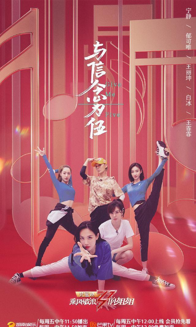  崩溃|梵蜜琳《浪姐》导师崩溃、姐姐秒怂？网友：评委哭还是第一次见