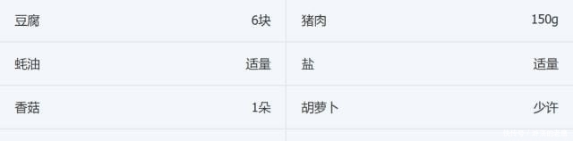 口感|很多人想豆腐不碎，第一步就错了