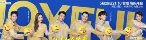  综艺节目|《奔跑吧8》终于定档！5月又来最强阵容，海报官宣很有“心机”