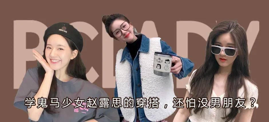  火箭|火箭少女毕业快乐这一次的夏天她们何去何从