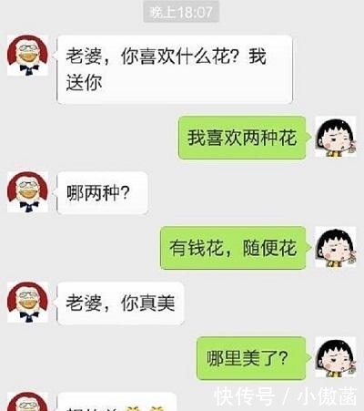 相亲|开心一刻:隔壁阿姨介绍相亲,我没相中女方,不料她一拍桌子,然后…