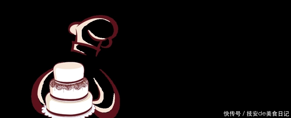 细砂糖|翻糖先生今日推荐——果酱黑巧半糖酸奶蛋糕