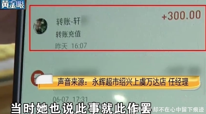 试吃|试吃辣椒进了医院,女子索赔医药费遭拒,超市成年人还用教吗