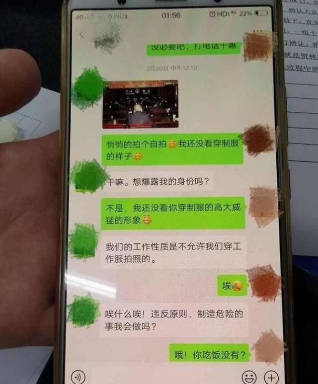 以各种理由|60后男子假冒警察，骗走5个姑娘25万，被捕时床上还躺着受骗女子