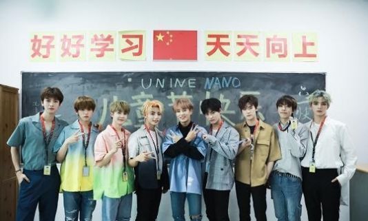 男孩|众星为自家艺人加油,大厂男孩都回来了,NPC来了6人unine来了5人