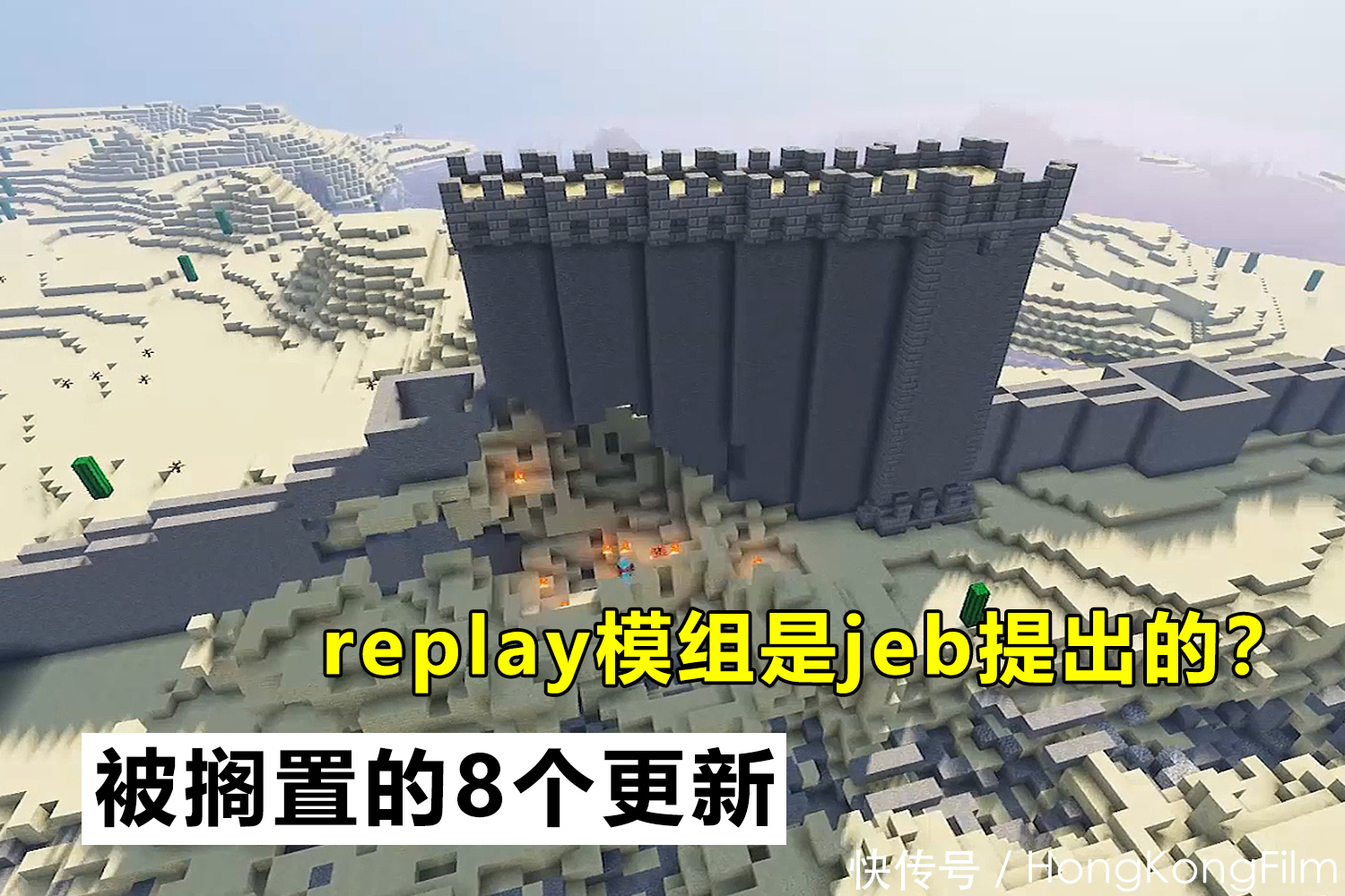 世界|我的世界:被中途搁置的八个更新,动力矿车:拖得越久,我越开心