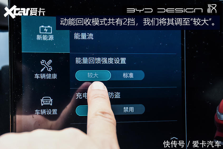 汉EV|Model 3的价格拥有Model S的车身尺寸 糟了,这是心动的感觉