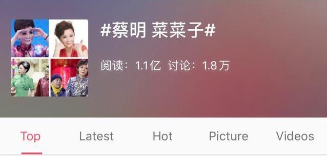 综艺节目|乘风破浪算什么,59岁蔡明成b站实习生,这颜值是在挑战不可能?