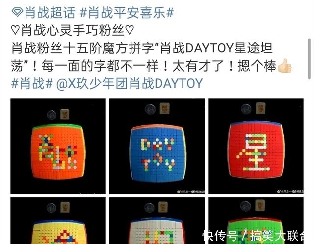  陪伴|没有肖战陪伴的5个月里，粉丝做了什么，让人们敬佩对生活的热爱