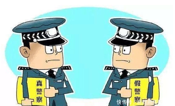 警察|男子假冒警察十多年，步步高升成“局长”，婚后仍然穿警服上下班