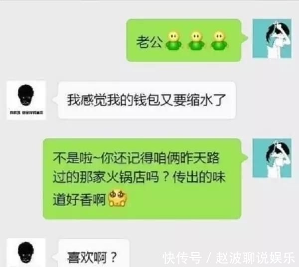 男同事|女同事和男同事合买了彩票中两百万，该如何分男的说咱结婚