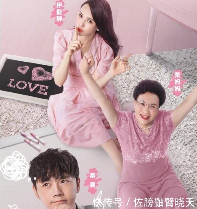  阵容|《婆婆和妈妈》官宣阵容！其他家庭都是婆婆上节目，这对却不一样