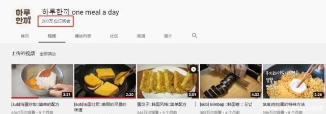 曝光|一个韩国男精英的独居生活曝光做一份蛋炒饭,6500万人围观