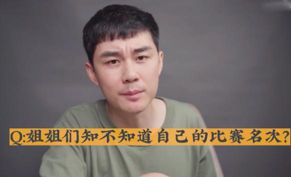 看点|湖南卫视前员工揭秘《乘风破浪》幕后潜规则,终于有人敢说真话了