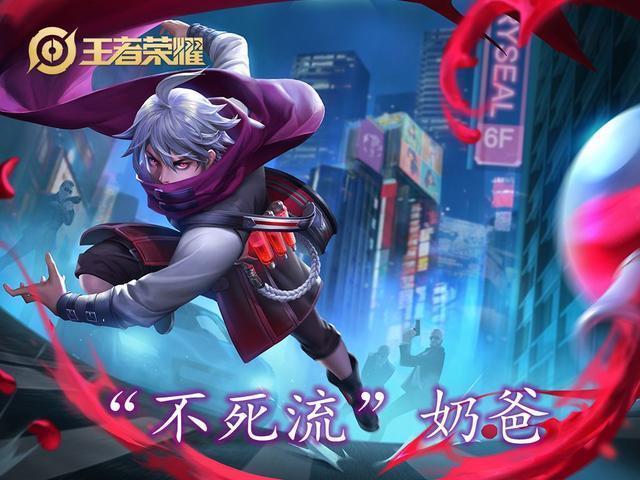 荣耀|王者荣耀:“缠斗流”奶爸火了,大汉版本的王者,我自己就是泉水