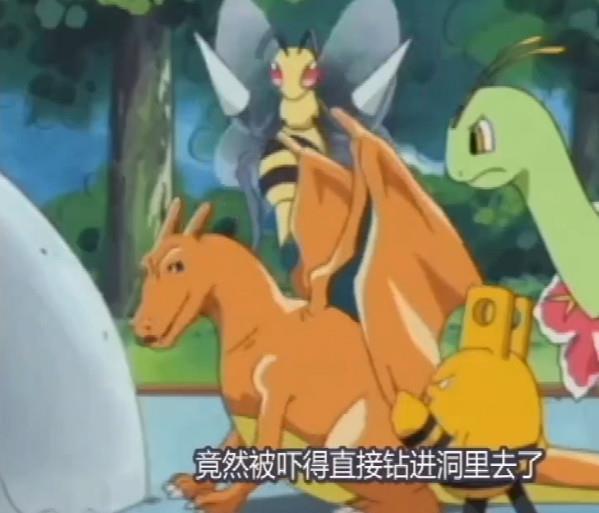 宠物|神奇宝贝:让所有火龙蒙羞的宠物,连飞都不会,各种尴尬场景出现