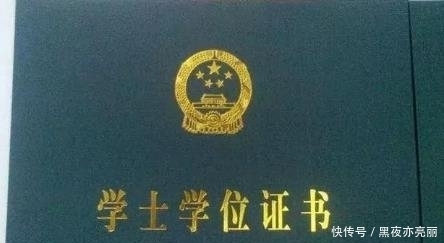  毕业证|大学期间，最好在毕业前拿到这些“证书”，否则很可能会后悔