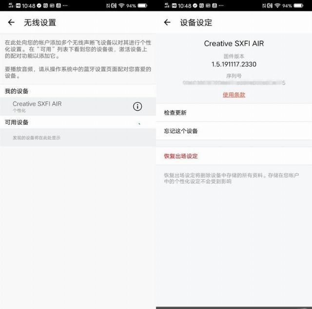 全息|全能耳机创新SXFIAIR飞行者全息音响蓝牙耳机体验点评