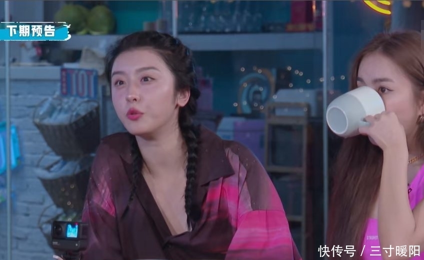 赵小棠|黄明昊称虞书欣有点做作,赵小棠表情变化引关注,关系如何很明显