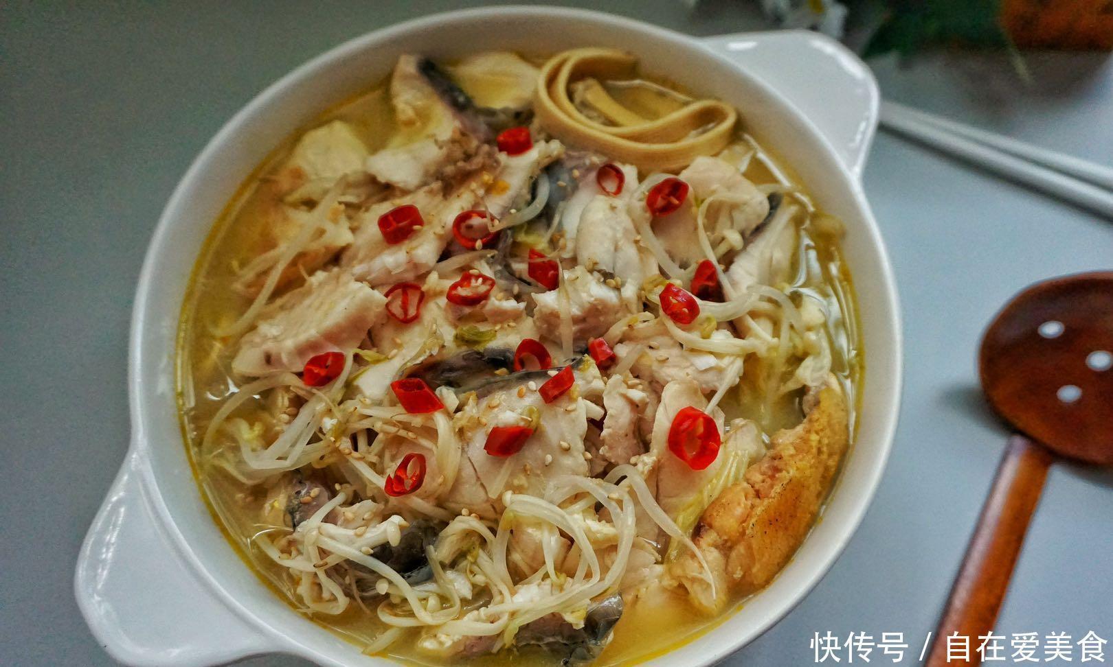 牛高汤|这锅酸菜鱼太好吃了,只用一种汤汁调味,煮了一大锅两人还不够吃