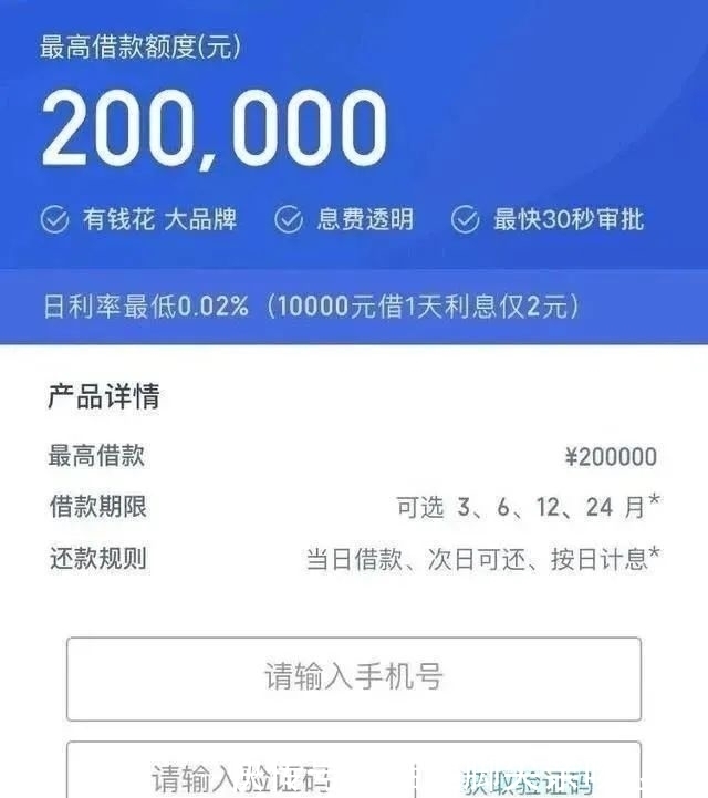  鱼盘|在“杀鱼盘”，骗子是这样下刀子的