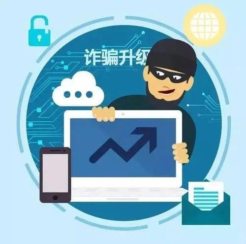 诈骗团伙|“我没有骗钱!”警方:对不起,帮助别人骗钱也要坐牢!