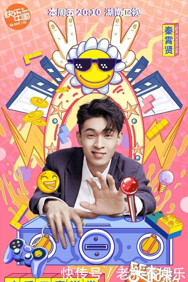  综艺|德云社演员录制综艺，资源旱的旱涝的涝，他又差在哪儿