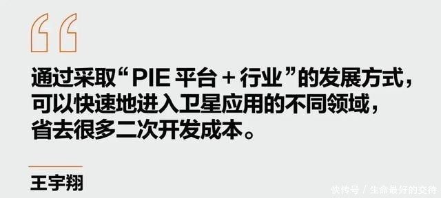 大潮|航天宏图：卫星互联网大潮中的科创板“遥感卫星第一股”
