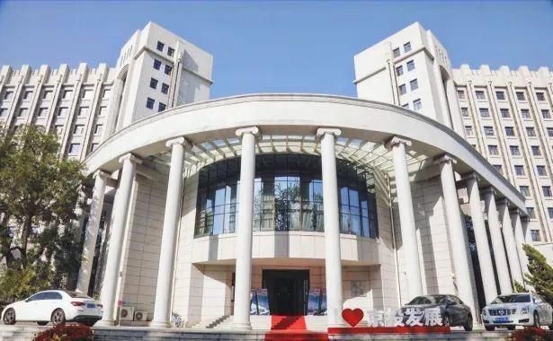  短期|短期百亿负债又遭遇电信诈骗2670万，持续2年亏损，京投发展如何应对