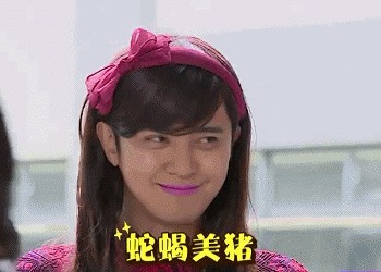  衣领|迪丽热巴拉张艺兴衣领，黄磊露标准“姨夫笑”，5个字真相了！