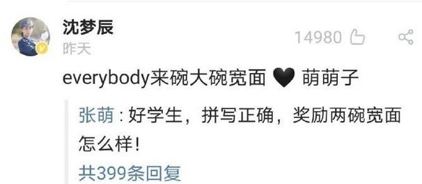 上热|丁当一通“骚操作”,姐姐全被“逼”上热搜,塑料姐妹情继续翻车