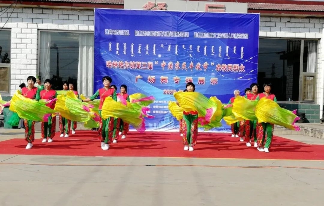 投票|「小融关注」投票丨丰收节广场舞大赛最具人气奖花落谁家？你来定！