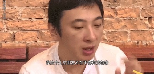 二代|这个富二代,活成了王思聪的反面