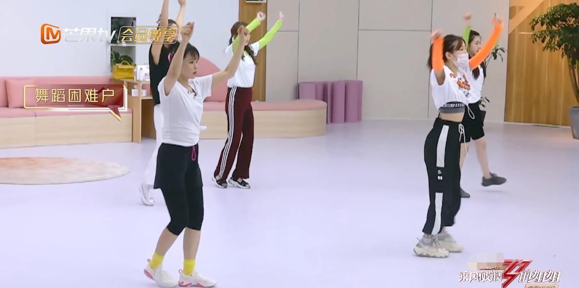  浪姐|《浪姐》伊能静练舞又拖后腿，张雨绮不吃撒娇那套，难怪能圈粉！