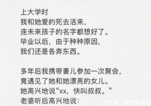 优秀|男子娶到2.4米高的老婆,婚后被评为优秀老公,理由让人哭笑不得
