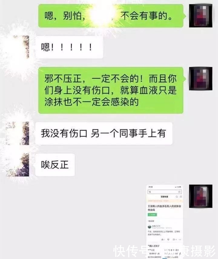 伤口|嫌疑人把血抹在警察伤口上：我有艾滋病！