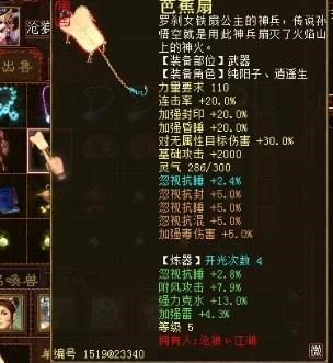 大话西游|真任性!大话西游2土豪玩家现身集市!一双藕丝没想到可以这样卖