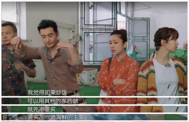 冤不冤|《中餐厅4》赵丽颖被骂冤不冤看看秦海璐的表现,就知道答案了