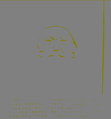 漠北草原|耶律大石建立西辽时蒙古有18部跟随,经营西域后蒙古开始逐步崛起