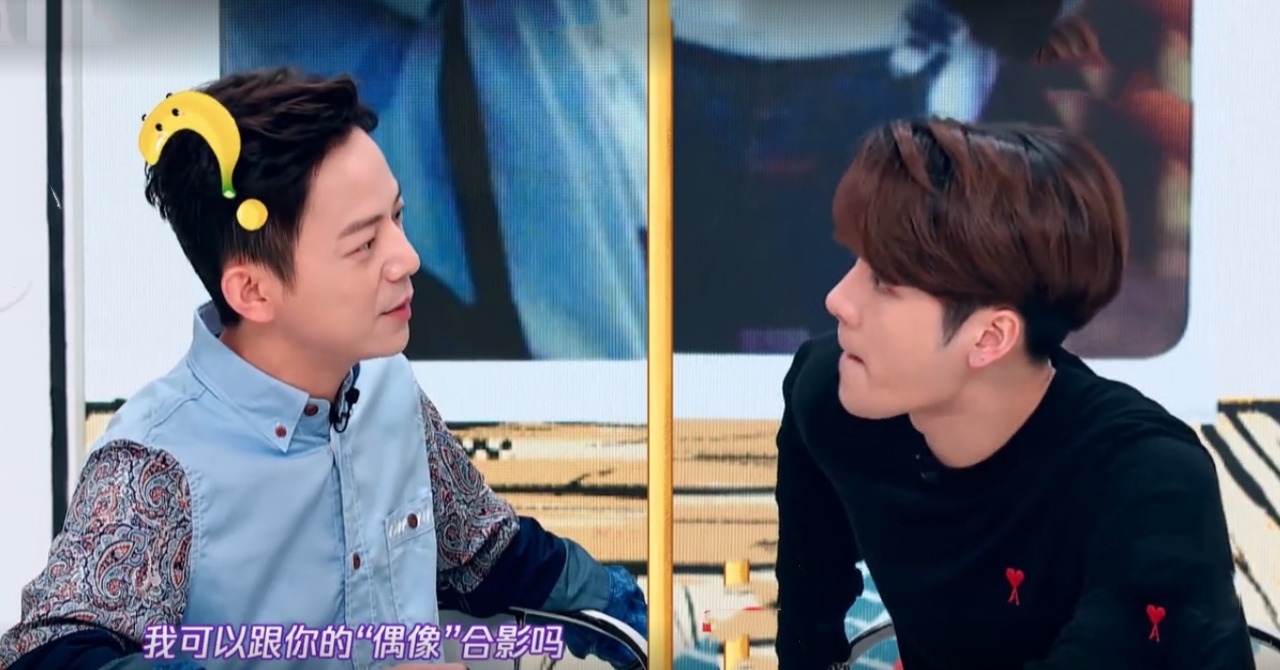 竟然|《拜托了冰箱》杨紫何炅一起拍合照,粉丝王嘉尔竟然“当场捣乱”