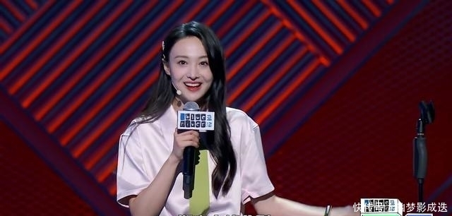 花掉|郑爽脱口秀暗讽张恒？自称经纪人实则跑腿，一段时间花掉她大笔钱