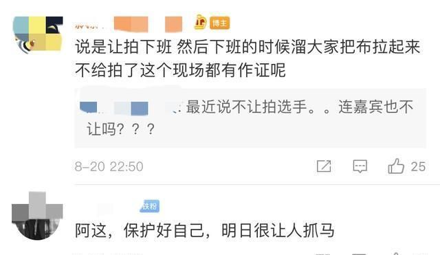 明日|《明日之子》保安又打人?录制现场玻璃破碎,硬糖少女也被牵连