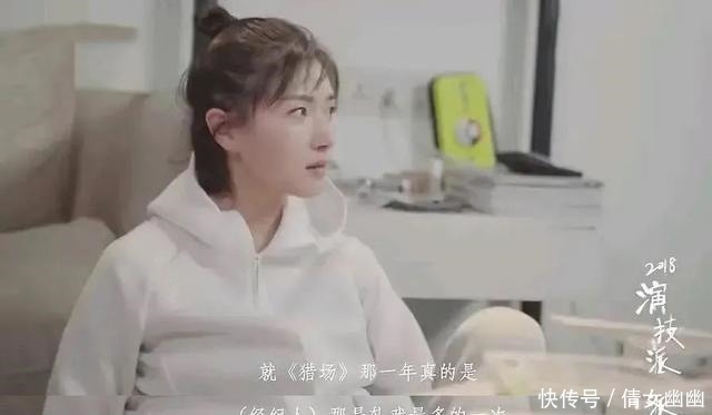 不想|别问，问就是万茜「人淡如菊」不想红